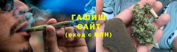 метадон Верхний Тагил