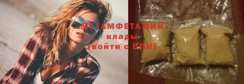 это наркотические препараты  Арск  Метамфетамин Methamphetamine 