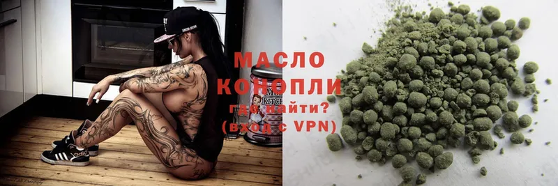 Дистиллят ТГК THC oil  kraken маркетплейс  Арск 