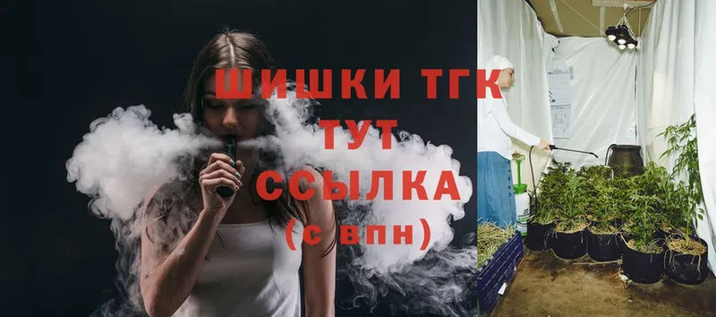 блэк спрут онион  дарнет шоп  Арск  darknet какой сайт  Каннабис SATIVA & INDICA 